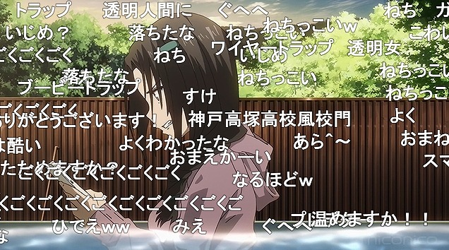 13話 (79)