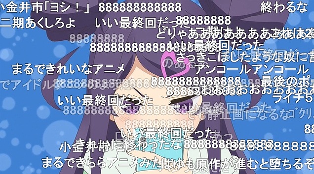 12話 (173)