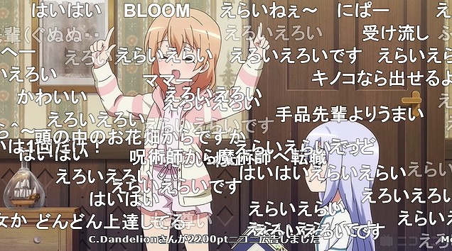 12話 (4)