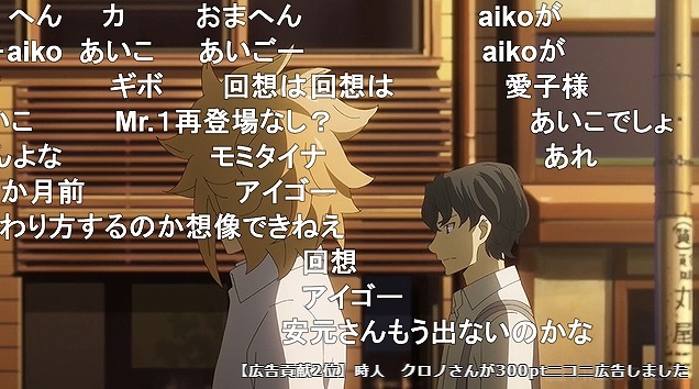 12話 (6)