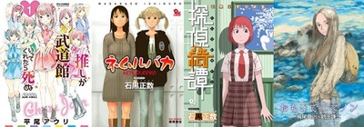 RYU COMICS リンク画像