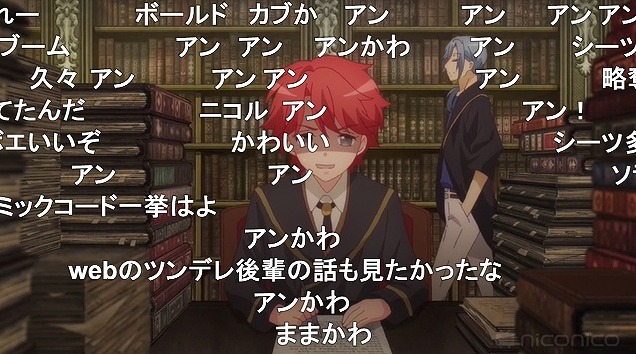 12話 (134)