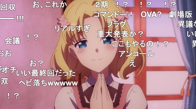 12話 (149)