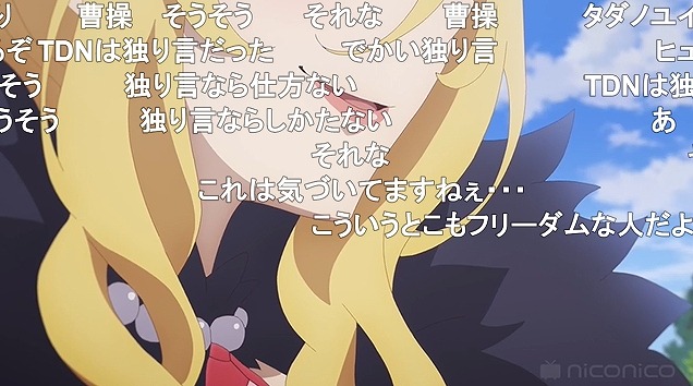 13話 (82)