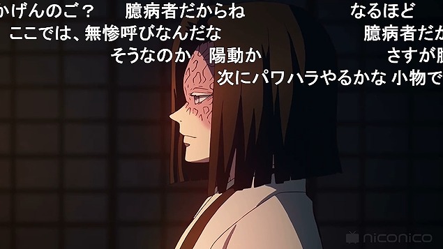 23話 (144)