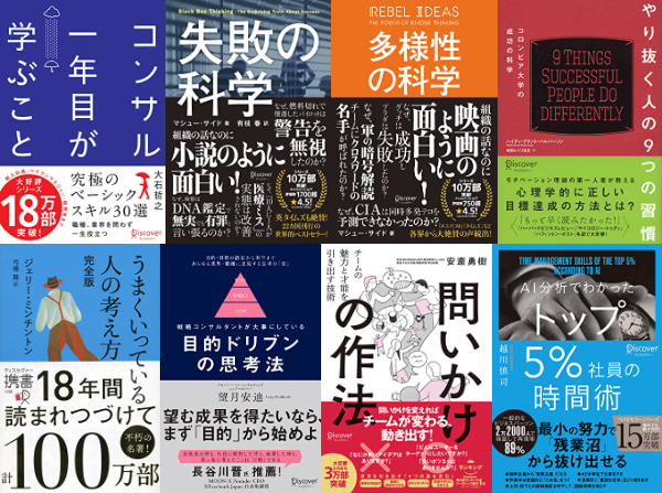 ??まで ディスカバー