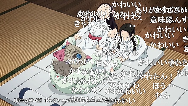 24話 (45)