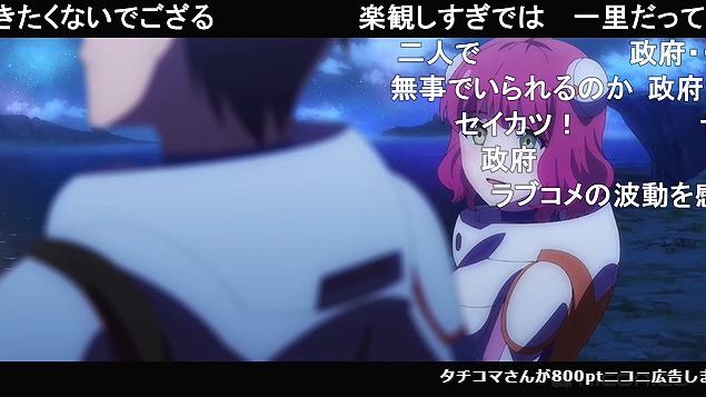 10話 (111)