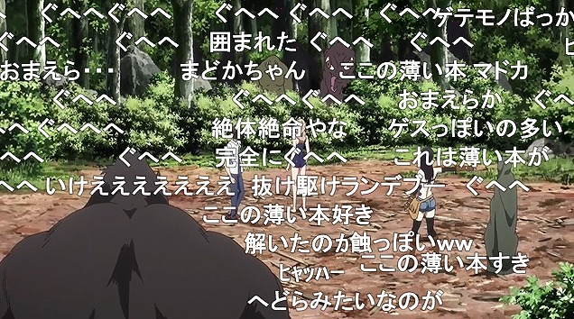 10話 (17)
