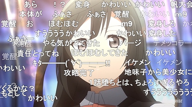 ラブライブ 虹ヶ咲学園スクールアイドル同好会 3話 ニコ生 優木せつ菜の復活で 9 アキブラ