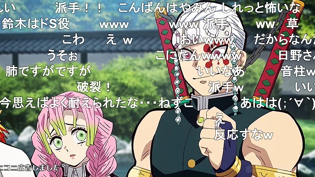 23話 (11)