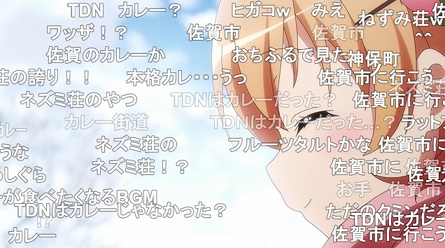 12話 (121)