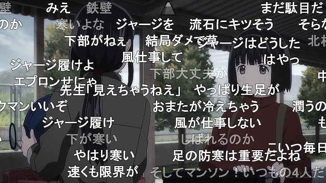 9話 (89)
