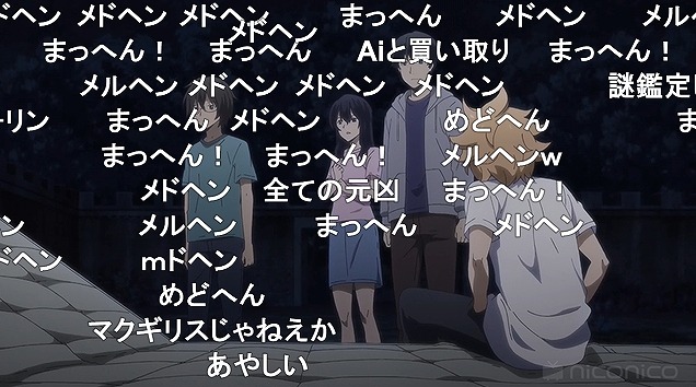12話 (41)