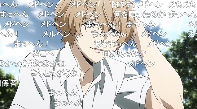 11話 (119)