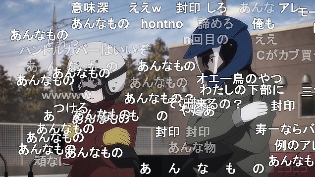 9話 (98)