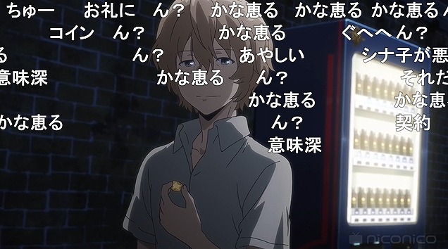 11話 (3)