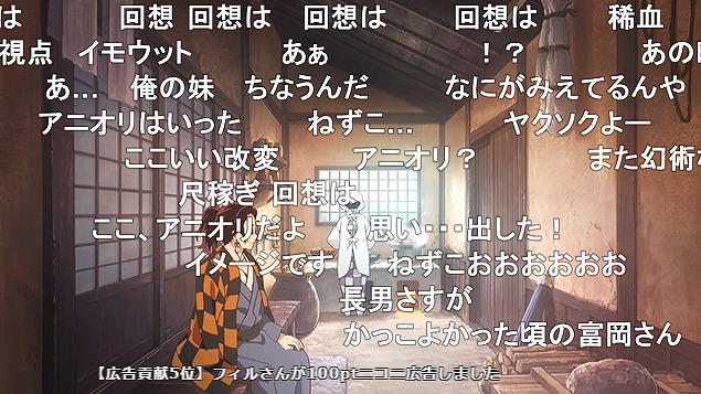 23話 (21)