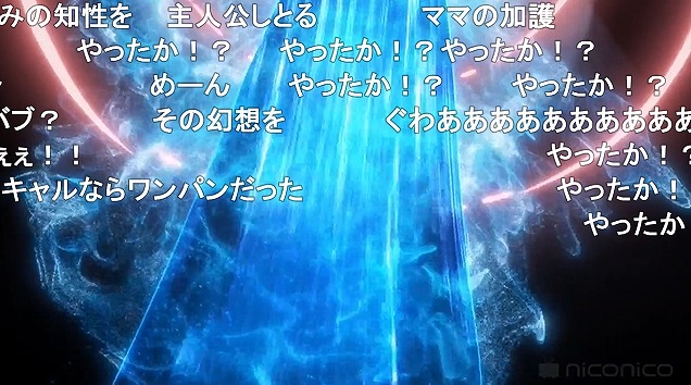 13話 (121)