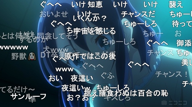 12話 (137)