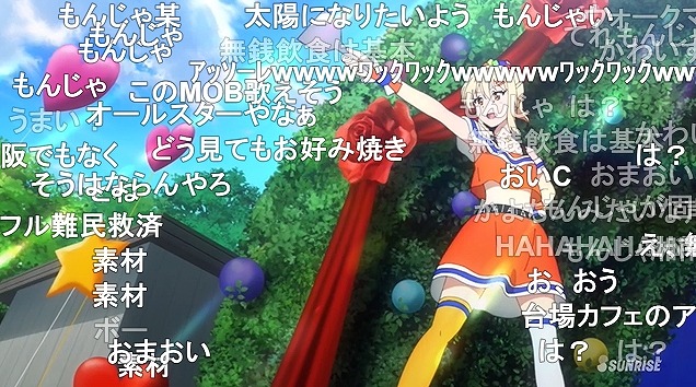 13話 (33)