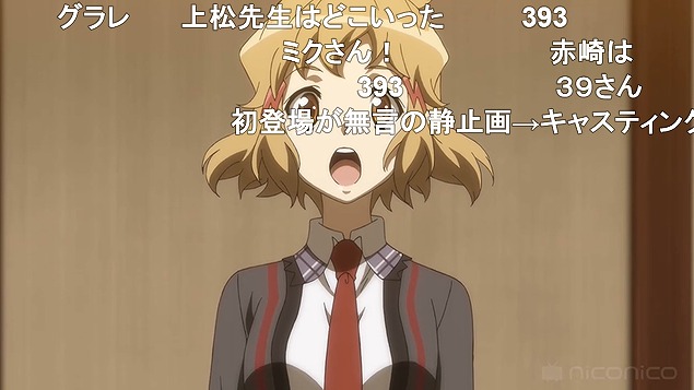 1話 (46)