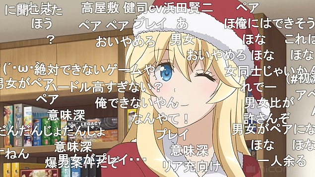 10話 (103)