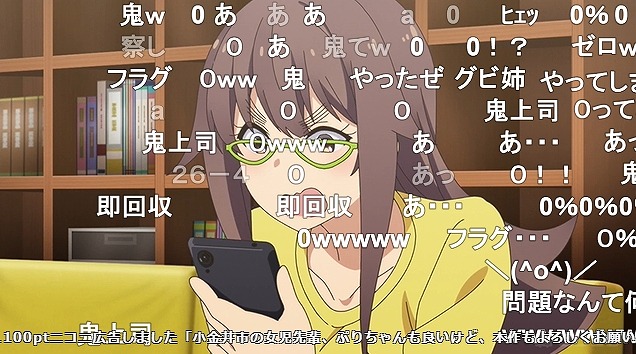 11話 (6)