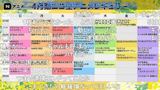 4話 (155)