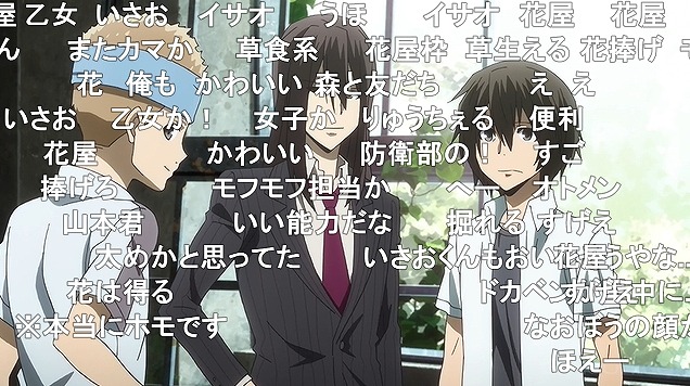 8話 (28)