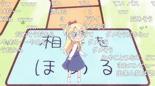 3話 (45)