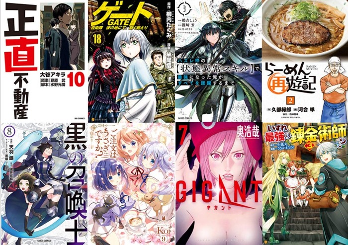 25日表紙