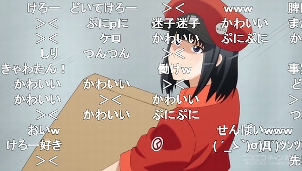 12話 (83)
