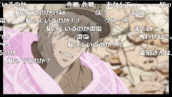 10話 (77)