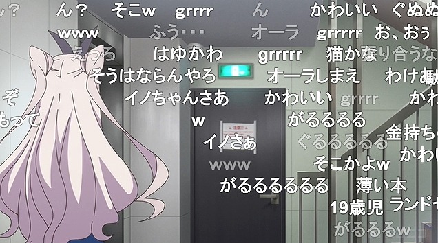 11話 (50)
