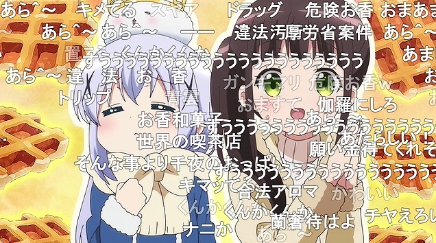 12話 (100)