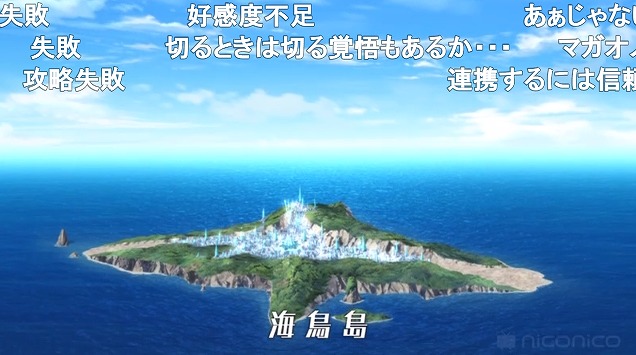 6話 (89)