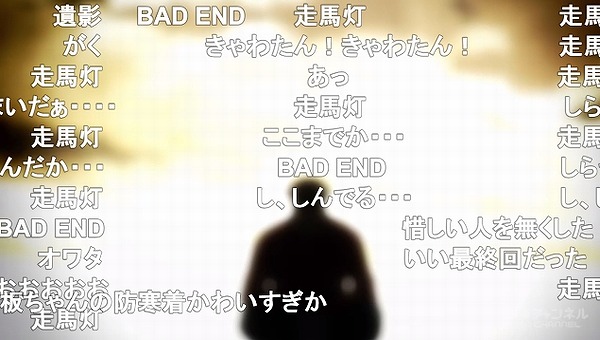 13話 (90)