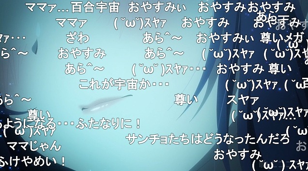 12話 (153)