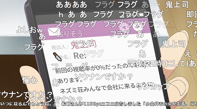 11話 (4)