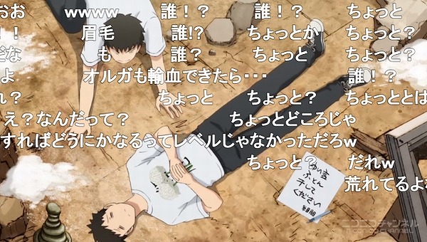 13話 (111)