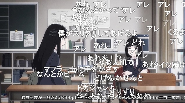 9話 (15)