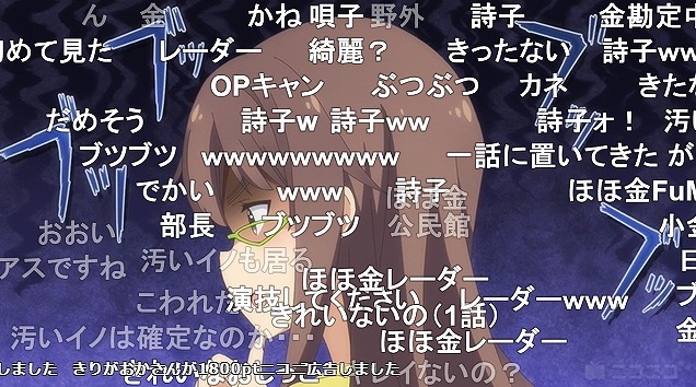 12話 (6)