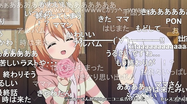 12話 (2)