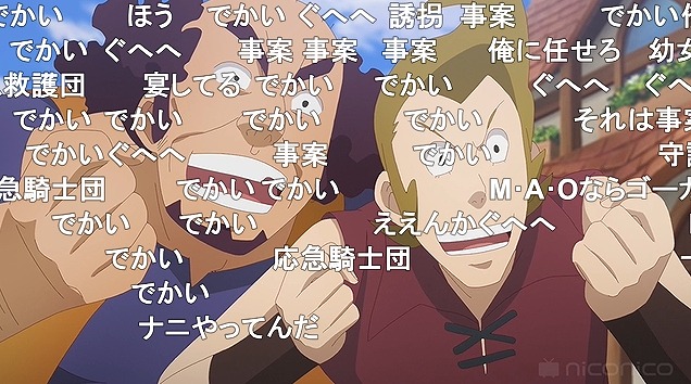 12話 (99)