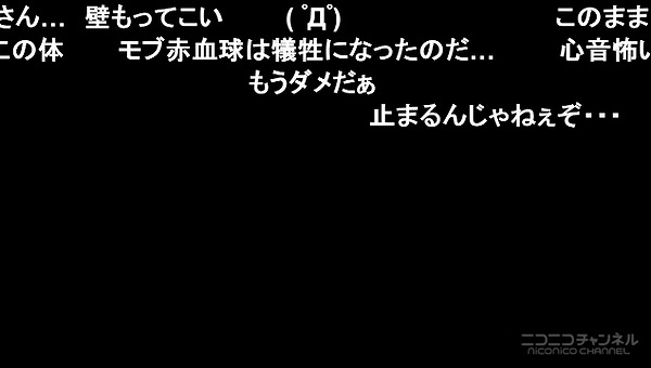 12話 (146)