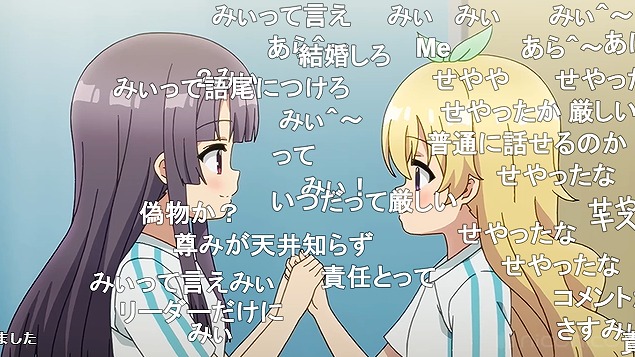 12話 (26)