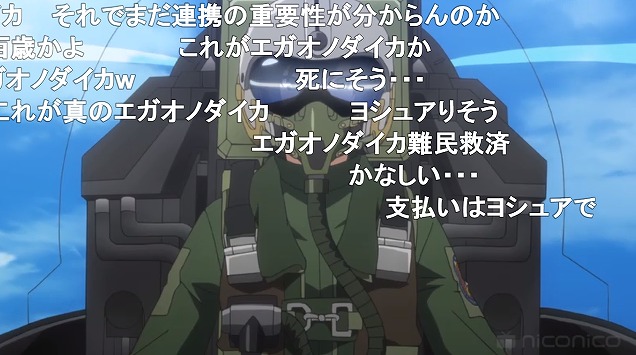 6話 (87)