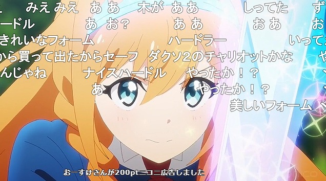 12話 (26)