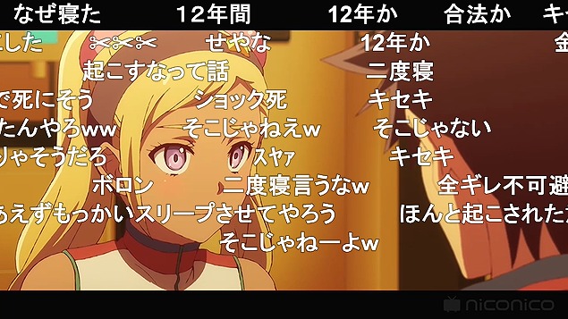 8話 (28)